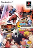 Capcom vs. SNK 2: Millionaire Fighting 2001 / Street Fighter III: 3rd Strike Value Pack (PlayStation 2)